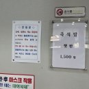 관산칡냉면 광주점 네이버블로그