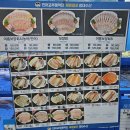 수원-1095 | 수원 농수산물시장 횟집 창대수산/회포장/상차림식당/모듬회맛집