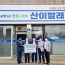 산이면사무소 이미지