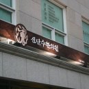신단수디자인