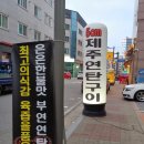 부연농장 이미지