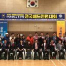 제천배드민턴체육관 배드민턴체육관 이미지