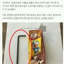 남양유업 커피 루카스나인에서 3cm 대형 바퀴벌레가 나왔어요 이미지