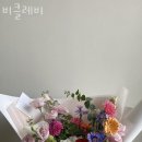 비클레비 | 서울 꽃집 추천 비클레비 업체 정보 후기