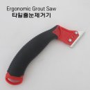 지수건재철물 이미지