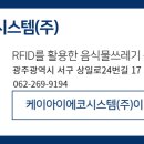(주)케이아이환경 네이버블로그