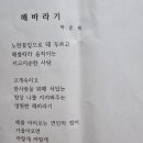 박준채 선생님 이미지