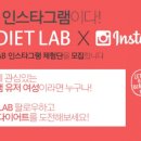 다이어트랩 이미지