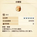 호박목장 이미지