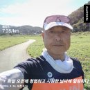 09월24일(화)24회17km/누적370km(금두꺼비. 찔레꽃) 이미지