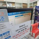 혁신미소약국 이미지