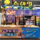 동서시장 네이버블로그