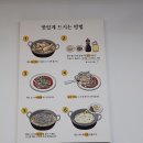 석관동닭한마리 이미지