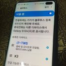 *새상품* 무선블루투스이어폰 I7s(차이팟) 이미지