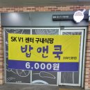 밥앤쿡 네이버블로그