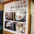 참사랑해