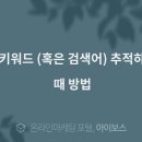 케이욱 이미지