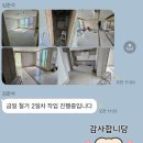 (주)맛땡이 | 웨딩기록 05 : 울산 인테리어 추천 “디자인 052” (인테리어 쉽지 않다🥹)