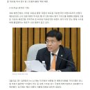 최교일까지.. 군의원 이어 국회의원도 문제 된 예천군 이미지