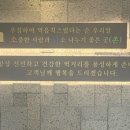 이섭대천로 5 이미지