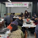 고흥횟집 우리일보