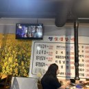 현숯불갈비