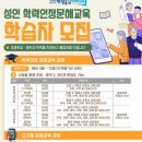 학력인정문해교육 이미지