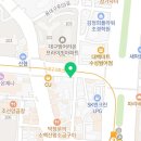 법무사김익채사무소