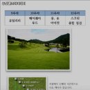 두산 골프 아카데미 이미지