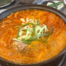 삼천3동-01(삼천3동 주민센터) | 전주 찐맛집 전주 삼천동 맛집 전주 삼별집 내돈내산후기