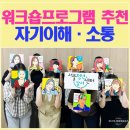 워크숍 프로그램 추천! 서울청년센터 청년 힐링프로그램 팝아트초상화 후기