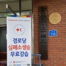 하도1리 경로당 이미지