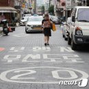 월평중로13번길 보행자우선도로 이미지