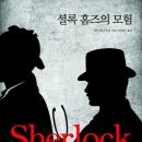 푸른 머리의 사나이