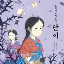 한솔세탁소 이미지