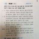 형법 제305조의3 신설관련 문제 질문! 이미지