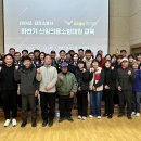 김천소방서 이미지