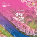 가든아트아뜰리에