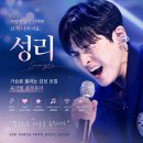 성리학자 6000명 돌파 축하축하🎉🎶💕 오늘 이밤 파티로구나! 이미지