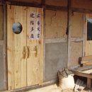 백년민박 이미지