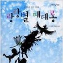 2008 올해의 책 이미지