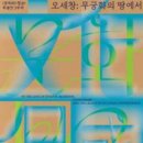 경기도박물관 이미지