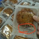 구이종합슈퍼 이미지