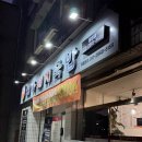 씨유창원중앙현대점 | 창원•중앙동 국밥 맛집 창원중앙동찐맛집: 대가돼지국밥창원중앙점