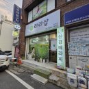 라라샵 | 청주 라라샵 후기｜승모근 데콜테 관리로 어깨 통증 완화