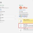 오피스채널 이미지