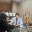 백호한의원 이미지