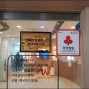 익산믿음