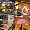 올바른스시 이미지