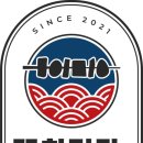 꼬치리다